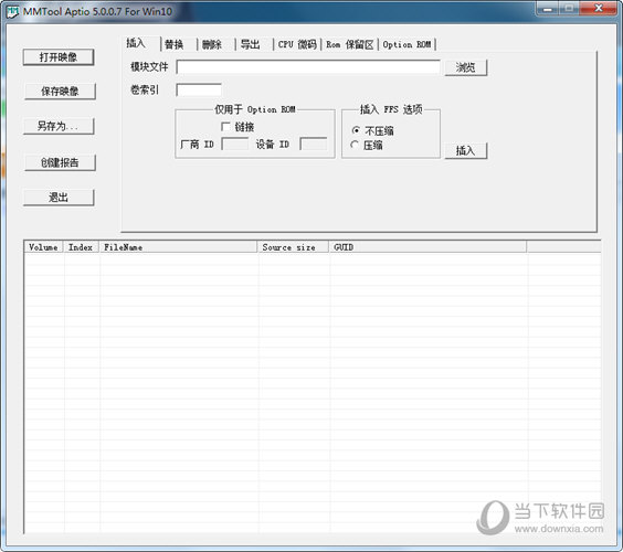 MMTool 5.07汉化版