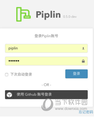 Piplin