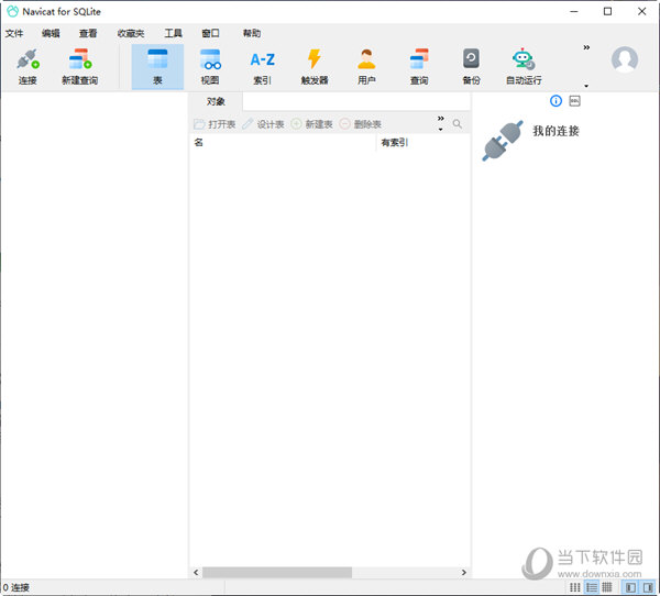 Navicat for SQLite16破解版