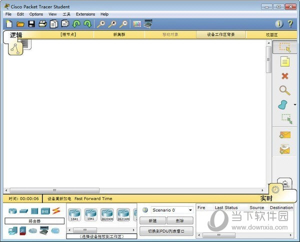 Cisco Packet Tracer6.0中文版