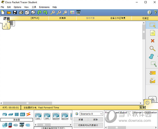 Cisco Packet Tracer