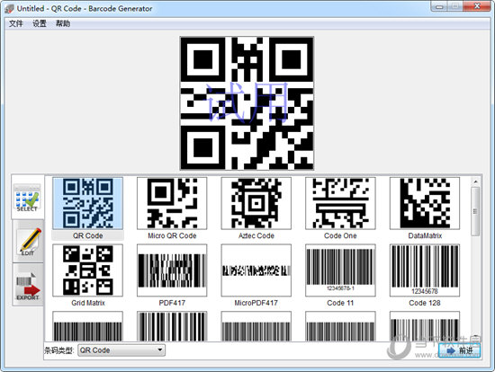 Barcode Generator