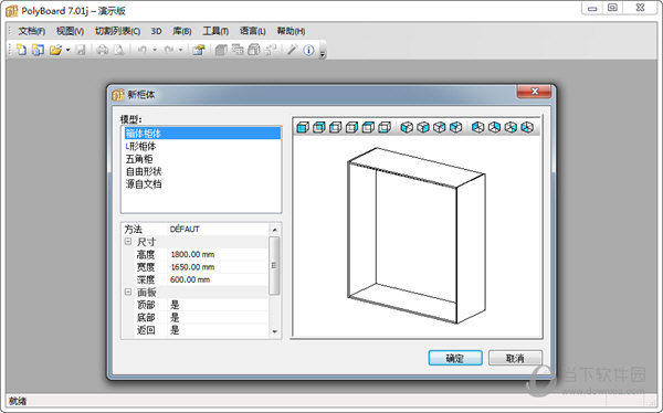 polyboard 汉化版