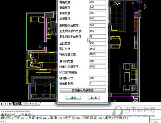 海龙工具箱2017破解版