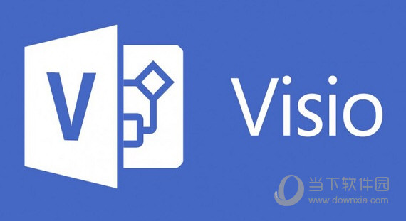 Visio Professional 2016破解版