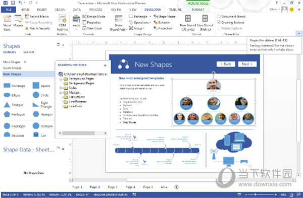 Visio Professional 2013破解版