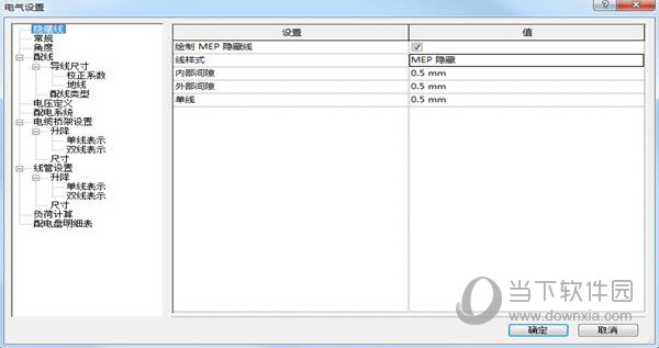 TR天正电气软件破解版