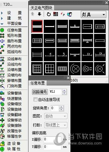 天正电气2016破解版下载