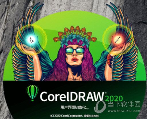 CDR2020免登录破解版