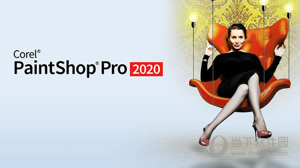 Corel PaintShop Pro 2020升级破解版