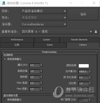 Corona4.1完全破解版