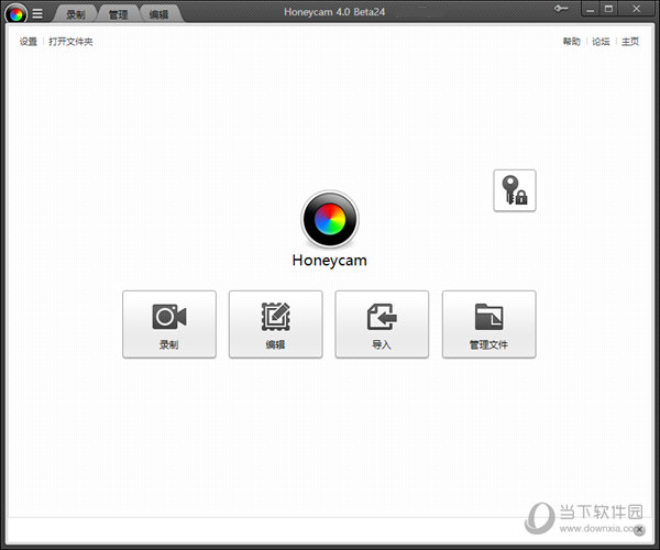 Honeycam4破解版