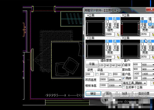 海龙工具箱3.0完美破解版