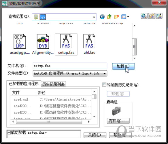 海龙工具箱2019完美破解版下载