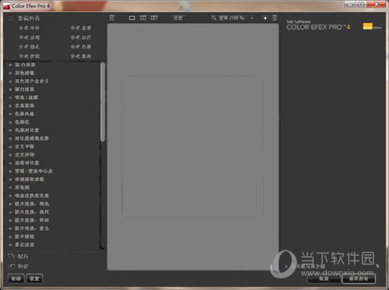 Nik Color Efex Pro 4.0中文破解版