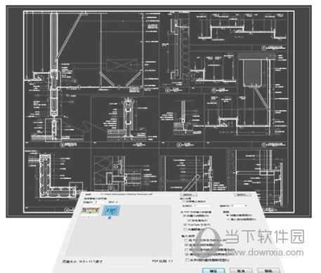 中望CAD2020破解版32位