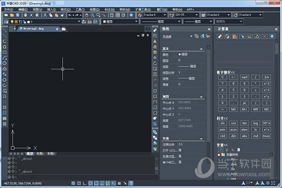 中望CAD2020离线激活版