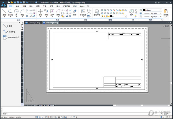 中望CAD2015破解版中文专业版