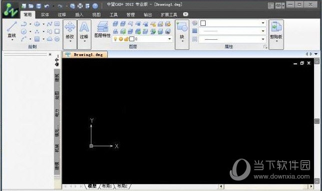 中望CAD2012破解版