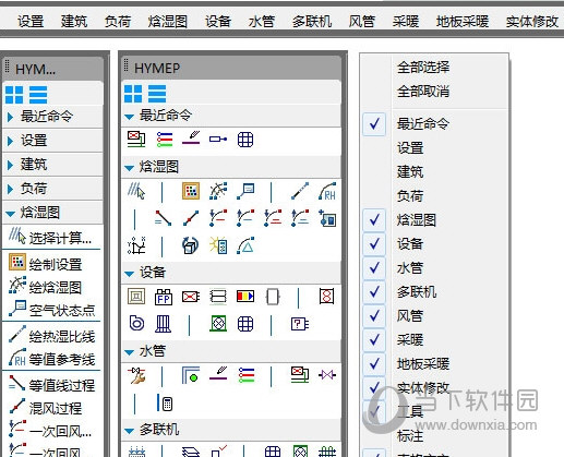 鸿业暖通14.0破解版