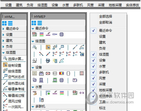 鸿业暖通13.0破解版