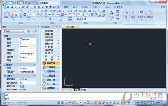 浩辰暖通CAD2018破解版