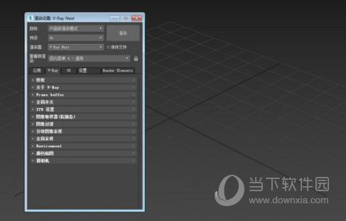 VRay for 3Dmax2019破解版