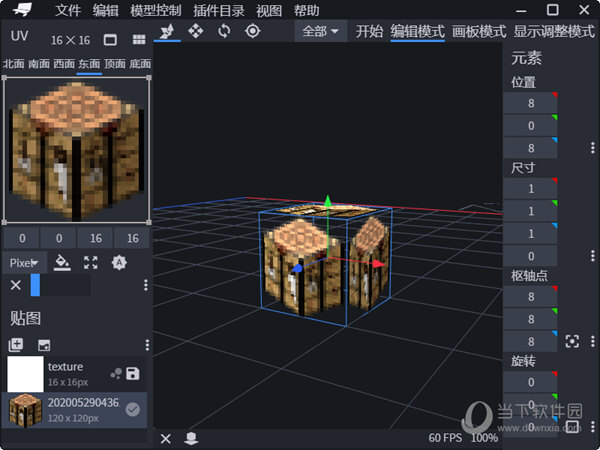 blockbench Linux下载