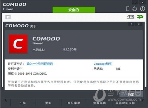 Comodo Firewall Win10