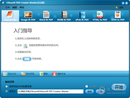 Vibosoft PDF Creator Master