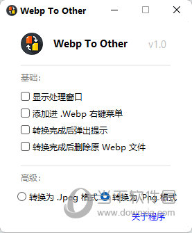 Webp To Other