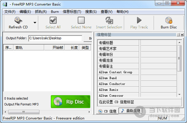 FreeRIP MP3 Converter Pro