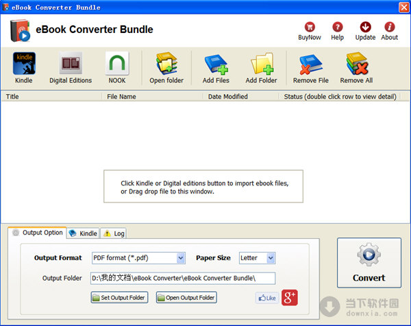 eBook Converter Bundle