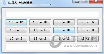 牛牛进制转换器