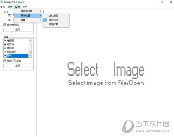 Image2Schematic