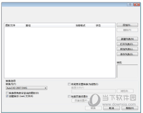 DWG TrueConvert