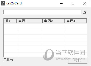 csv2vCard