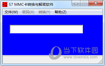 S7 MMC卡转换与解密软件