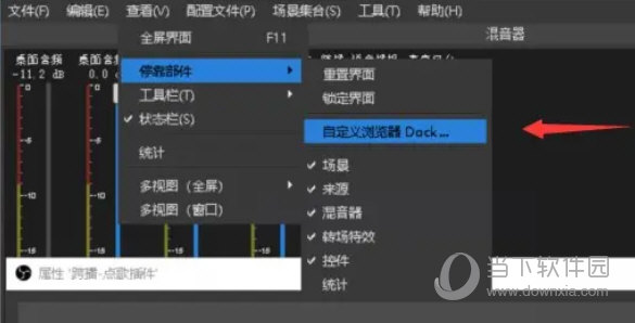 obs browser