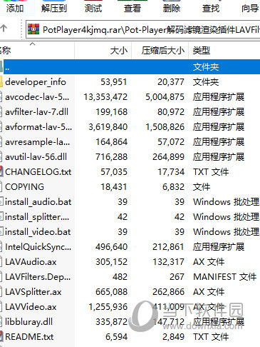 potplayer 4k解码器下载