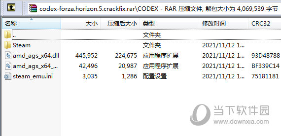 地平线5steam破解补丁