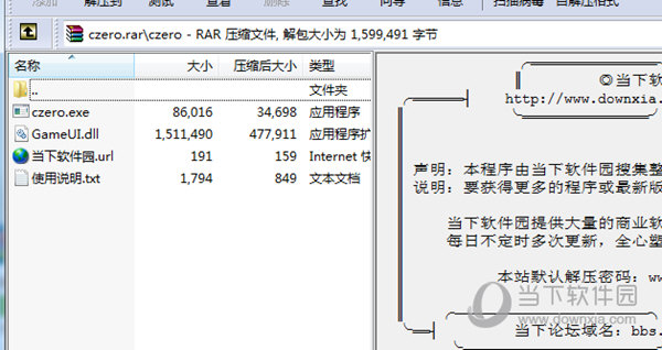 cs1.6免cdkey补丁