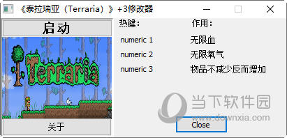 泰拉瑞亚三项修改器