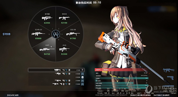 CSGO少女前线MOD