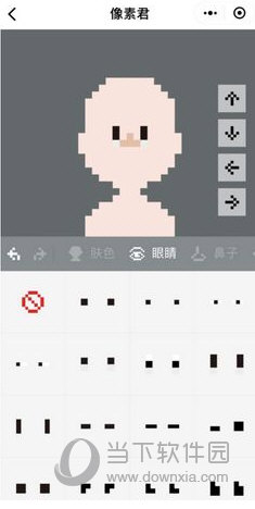 像素君头像制作软件