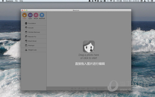 Beautune Mac破解版