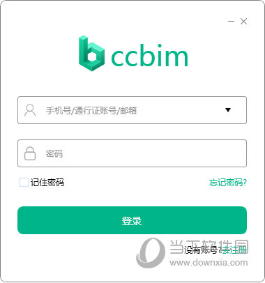 品茗CCBIM