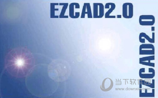 ezcad2.14.11破解版