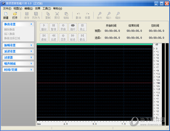 音频混音剪辑大师正式版