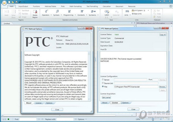 ptc mathcad prime破解版